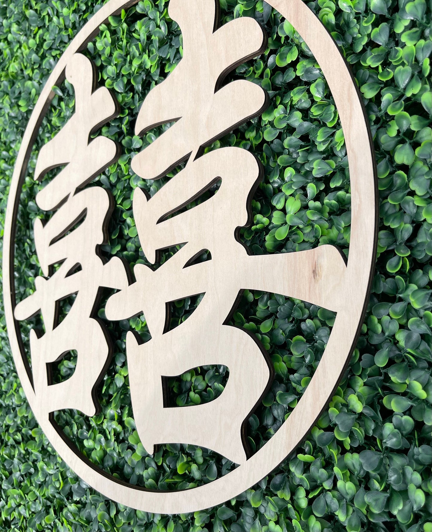 Double Happiness Circle Sign - Round Shuang Xi Wood Wedding Decor - Asian Tea Ceremony Backdrop - Chinese Cultural Gift