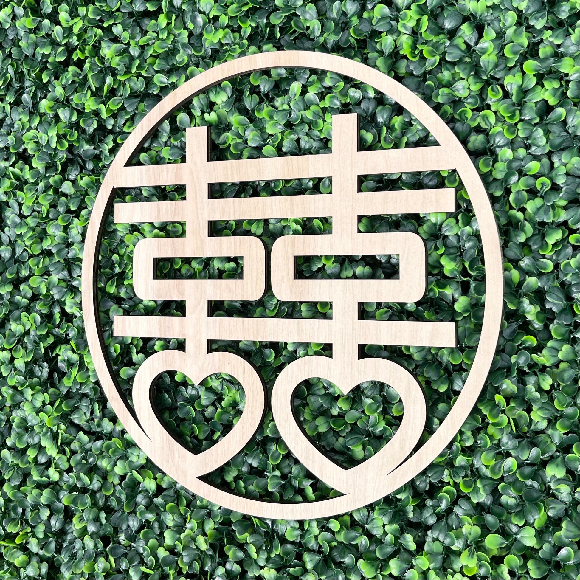 Double Happiness Sign with Hearts - Shuang Xi Wood Wedding Decor - Asian Tea Ceremony Backdrop - Romantic Chinese Heart Sign