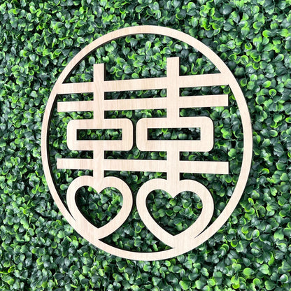 Double Happiness Sign with Hearts - Shuang Xi Wood Wedding Decor - Asian Tea Ceremony Backdrop - Romantic Chinese Heart Sign