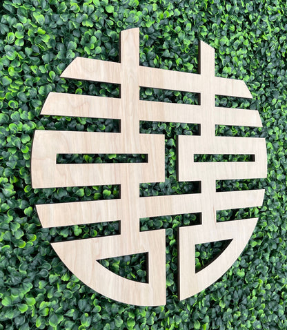 Double Happiness Wood Sign - Asian Wedding Decor - Good Luck Chinese Shuang Xi Tea Ceremony
