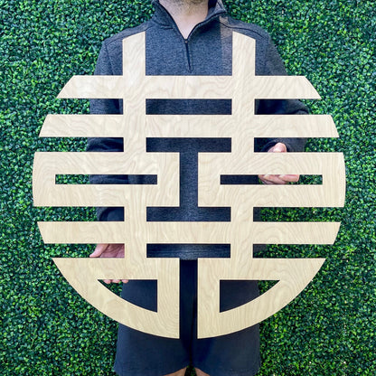Double Happiness Wood Sign - Asian Wedding Decor - Good Luck Chinese Shuang Xi Tea Ceremony