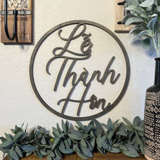 Lễ Thành Hôn Vietnamese Wedding Sign - Asian Tea Ceremony Marriage