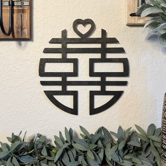 Double Happiness Wedding Sign - Backdrop For Chinese Asian Wedding