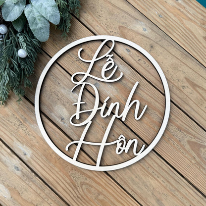 Lễ Đính Hôn Wood Sign - Vietnamese Engagement Ceremony Decor - Wedding Asian Tea Ceremony Sign