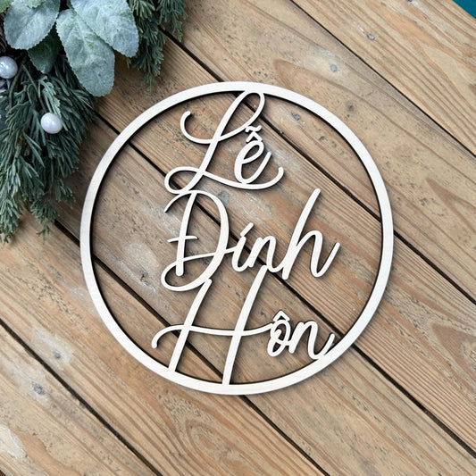 Lễ Đính Hôn Wood Sign - Vietnamese Engagement Ceremony Decor - Wedding Asian Tea Ceremony Sign