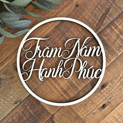 Trăm Năm Hạnh Phúc Sign - Vietnamese Wedding Decor - 100 Years of Happiness Vietnamese Wedding Decor - Custom Tea Ceremony Backdrop